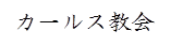 J[X